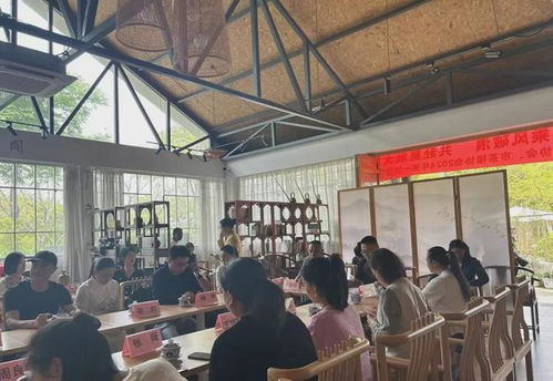 四川省茶館協會2024年第一次理事會勝利召開，深化倉儲服務合作